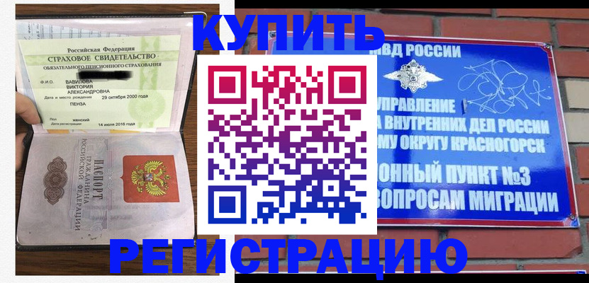 найти адрес прописки в Балаково