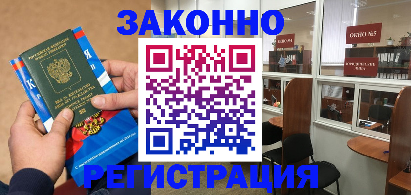 форма 3 в Балаково