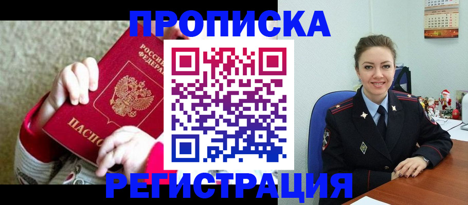 форма 3 в Балаково